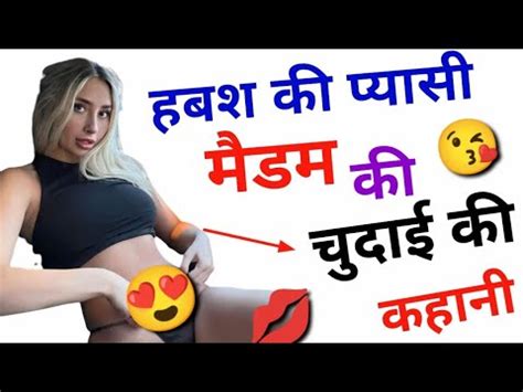 chudai ki video|चूत चुदाई